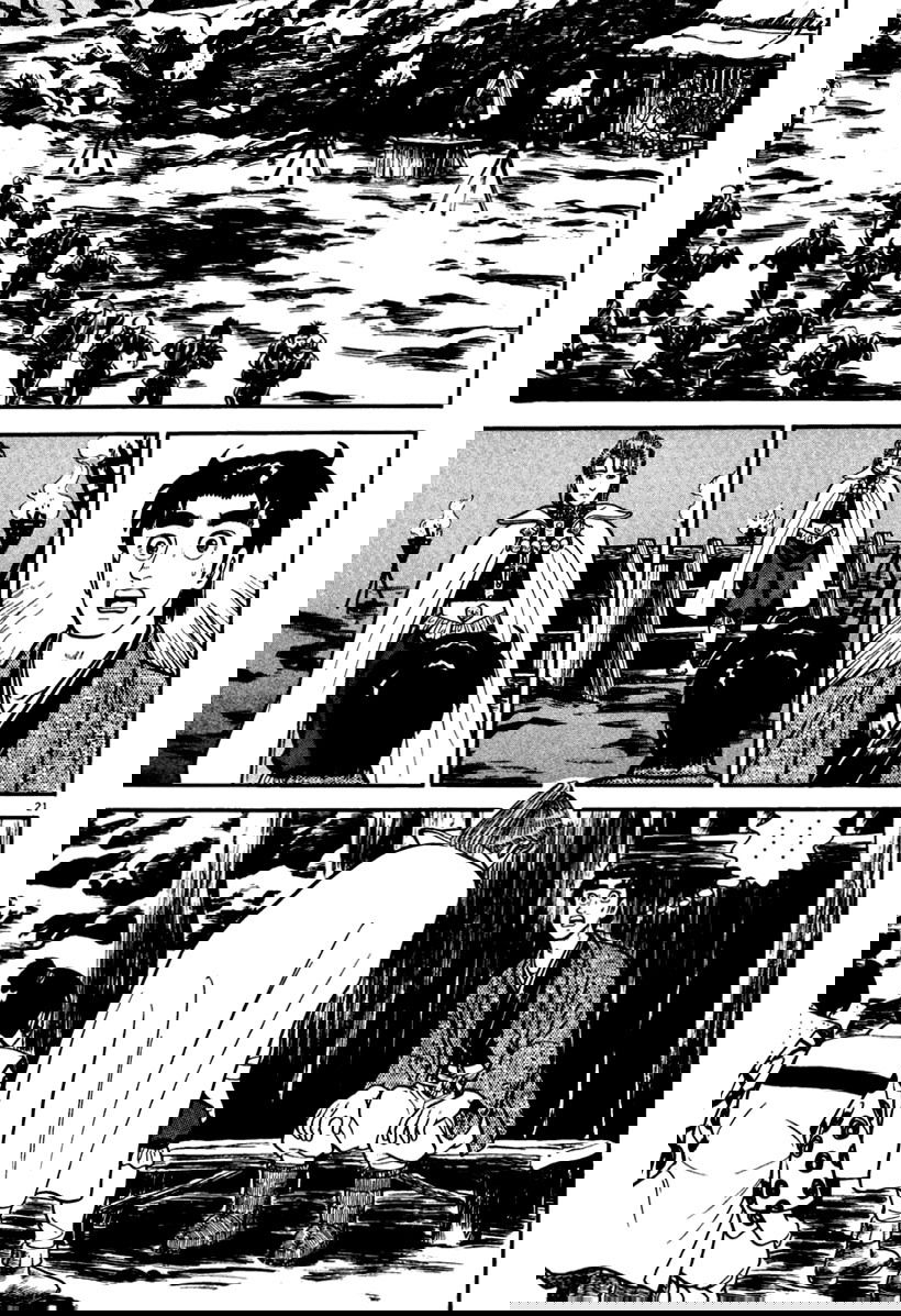 Манга Азуми - Глава 151 Страница 25