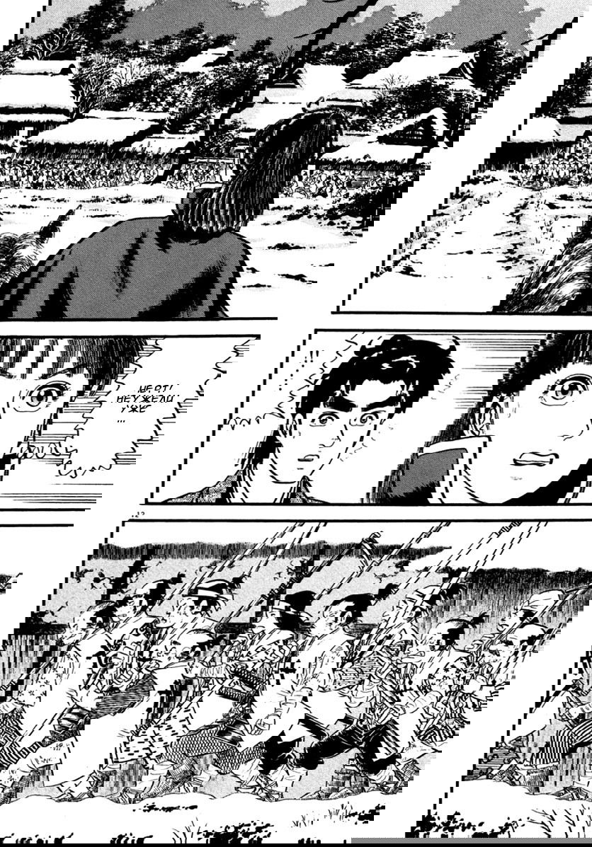 Манга Азуми - Глава 150 Страница 12