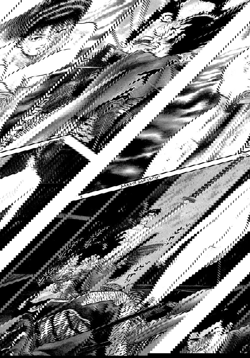 Манга Азуми - Глава 150 Страница 8