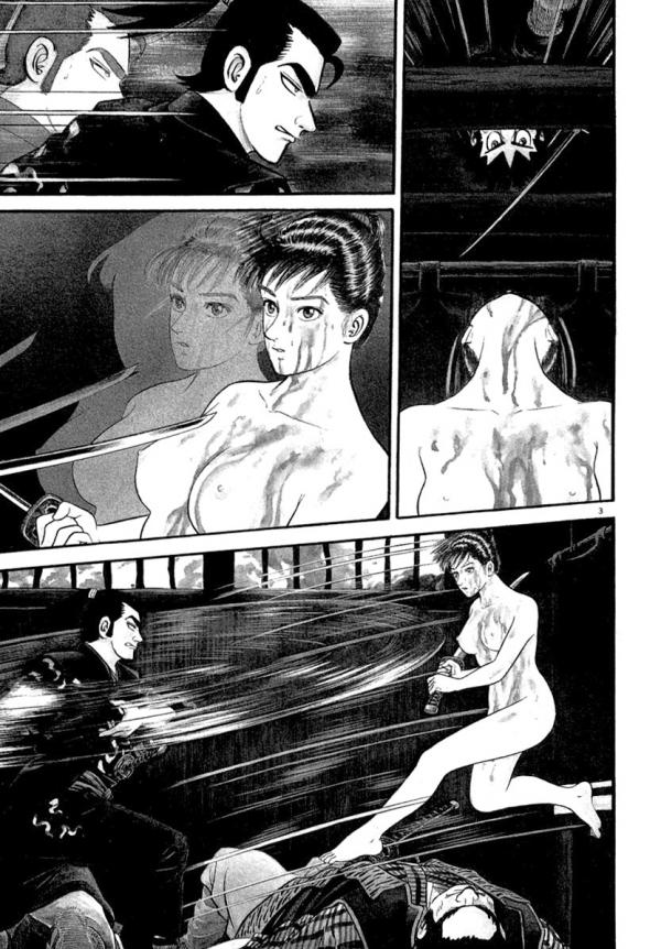 Манга Азуми - Глава 150 Страница 3