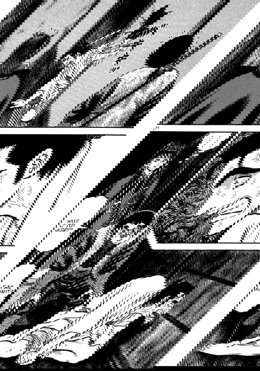 Манга Азуми - Глава 146 Страница 27