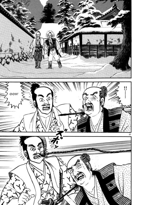 Манга Азуми - Глава 145 Страница 27