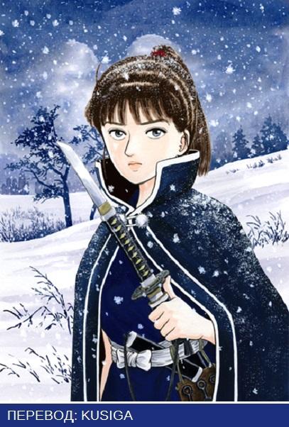 Манга Азуми - Глава 145 Страница 30