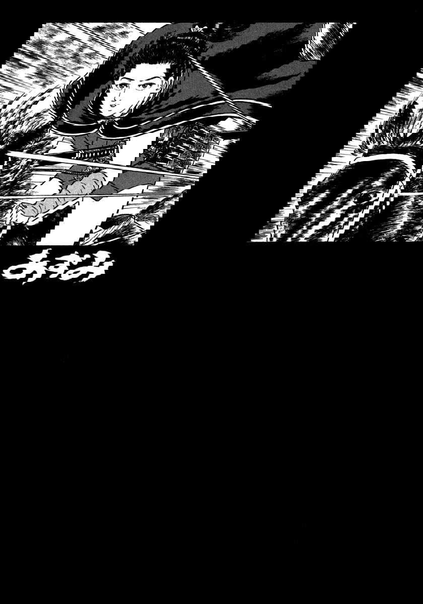 Манга Азуми - Глава 144 Страница 4