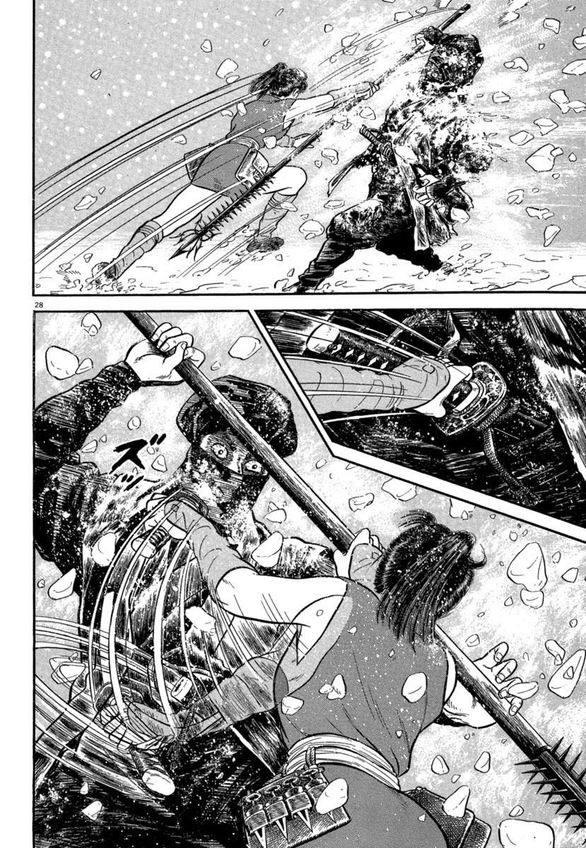 Манга Азуми - Глава 143 Страница 26