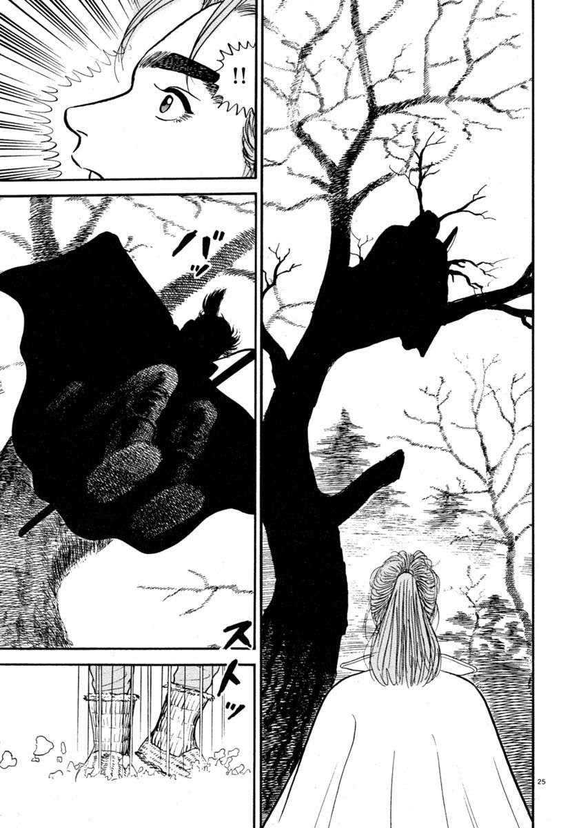 Манга Азуми - Глава 136 Страница 22