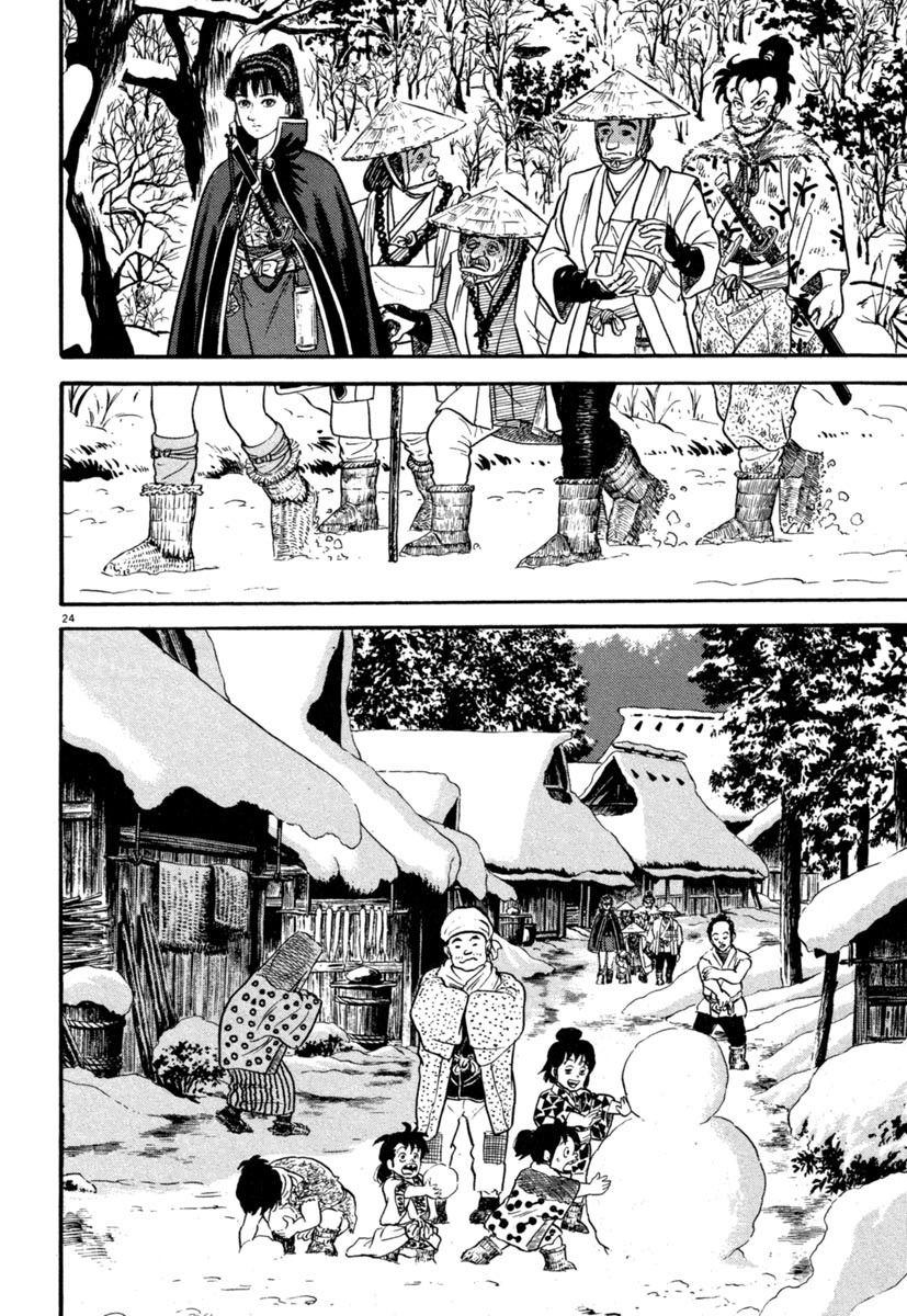 Манга Азуми - Глава 135 Страница 23