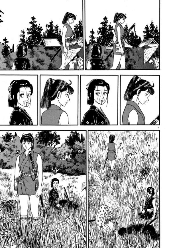 Манга Азуми - Глава 135 Страница 7