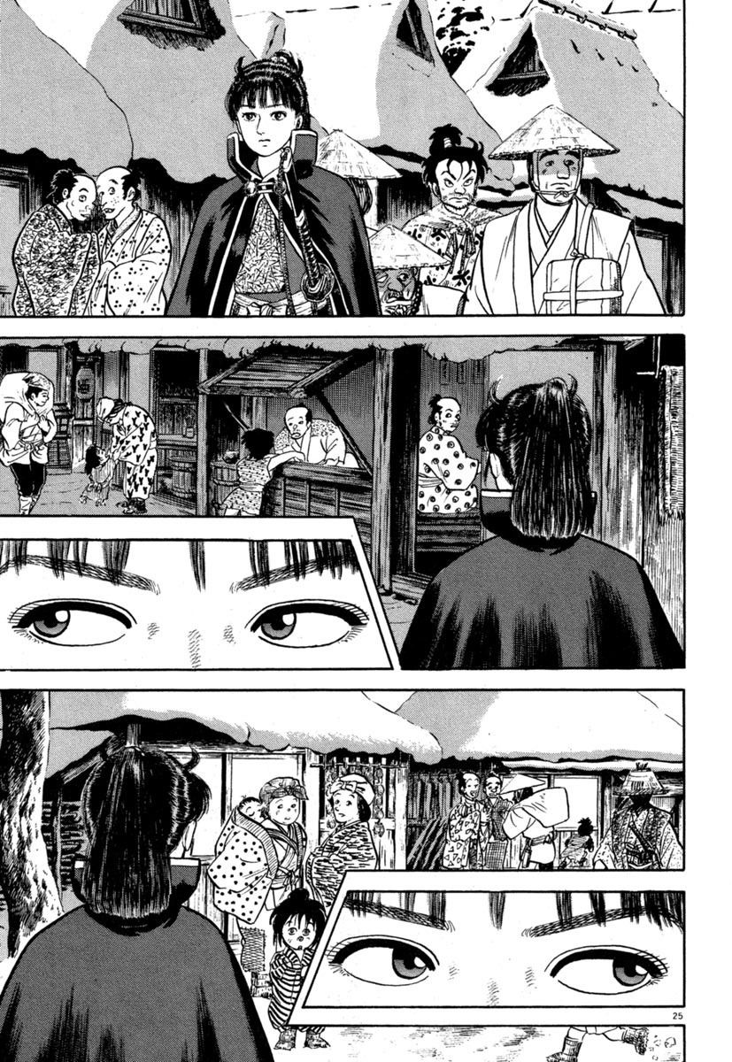 Манга Азуми - Глава 135 Страница 24