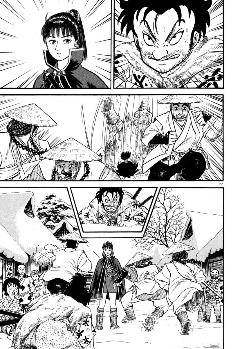 Манга Азуми - Глава 135 Страница 26