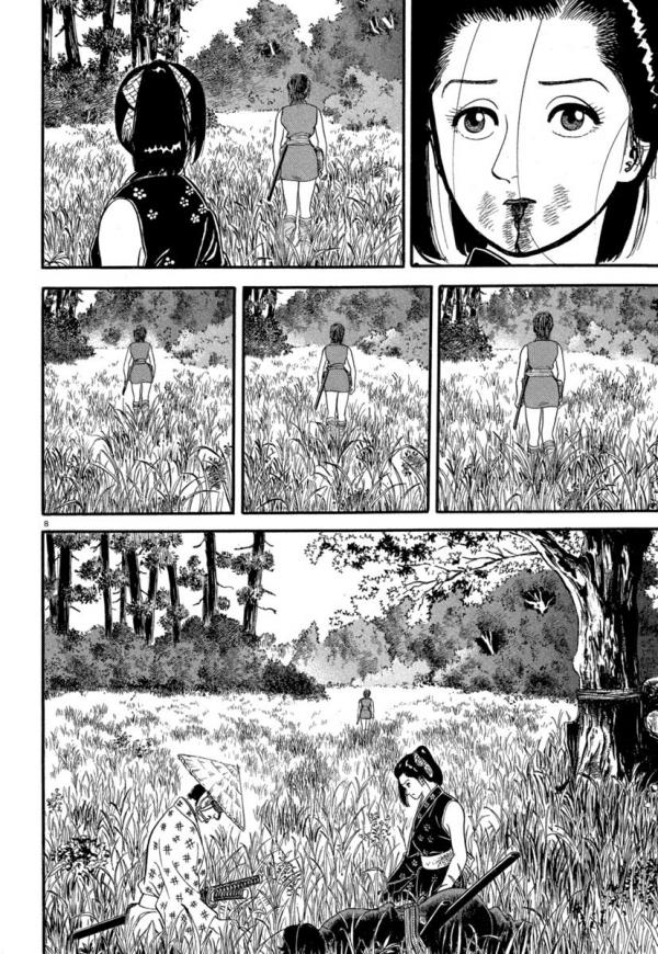 Манга Азуми - Глава 135 Страница 8