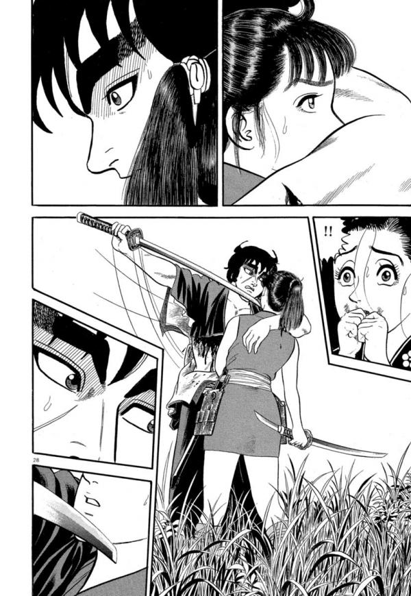 Манга Азуми - Глава 134 Страница 28