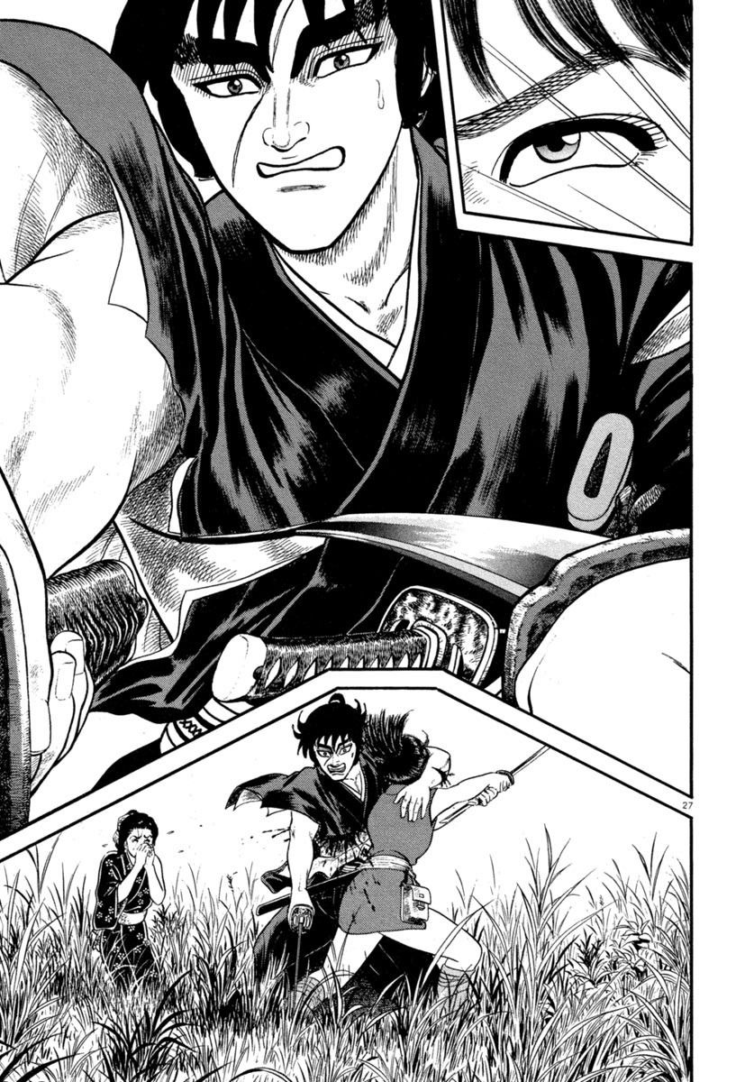 Манга Азуми - Глава 134 Страница 27