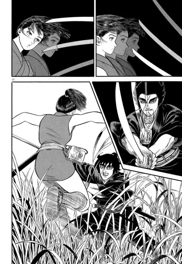 Манга Азуми - Глава 134 Страница 22