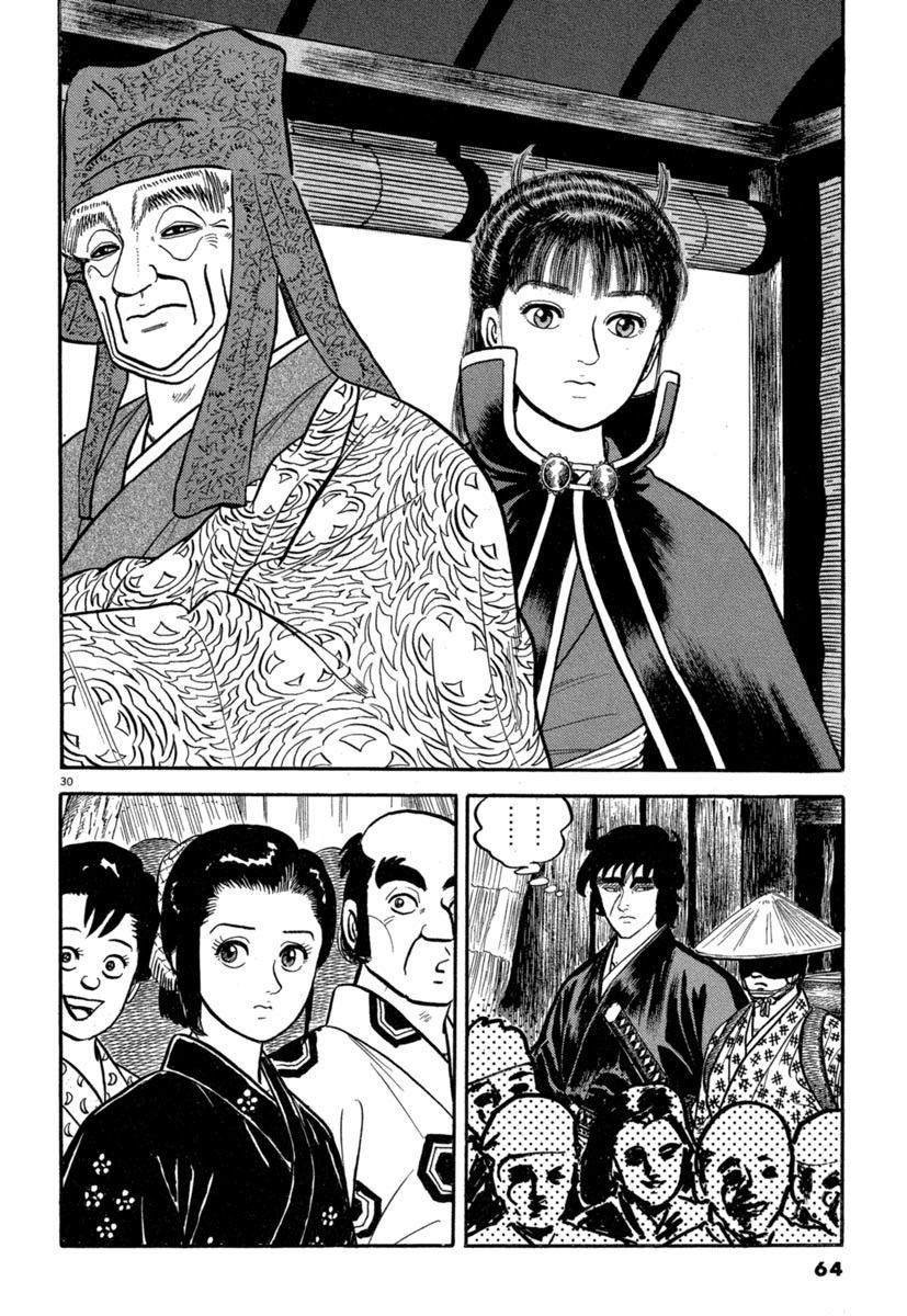 Манга Азуми - Глава 131 Страница 29