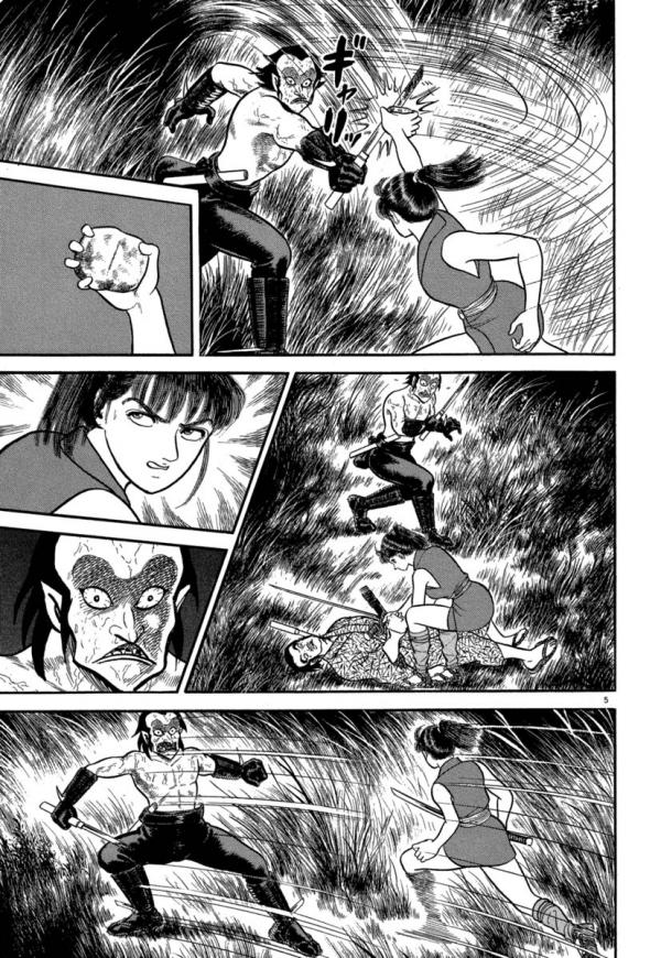 Манга Азуми - Глава 129 Страница 5