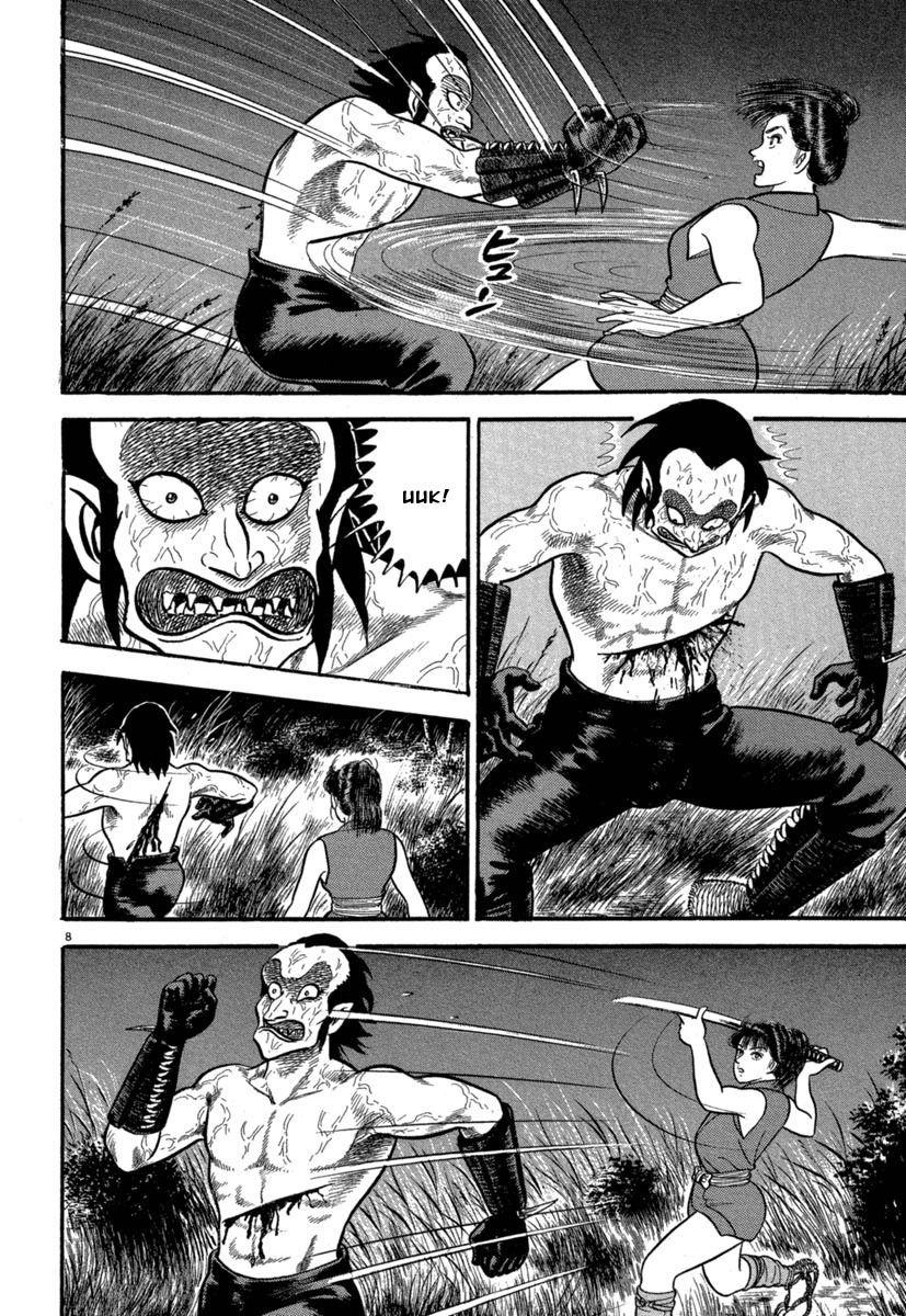 Манга Азуми - Глава 129 Страница 8