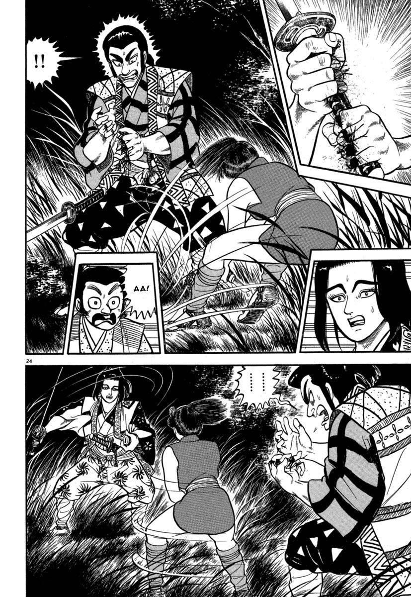 Манга Азуми - Глава 129 Страница 24