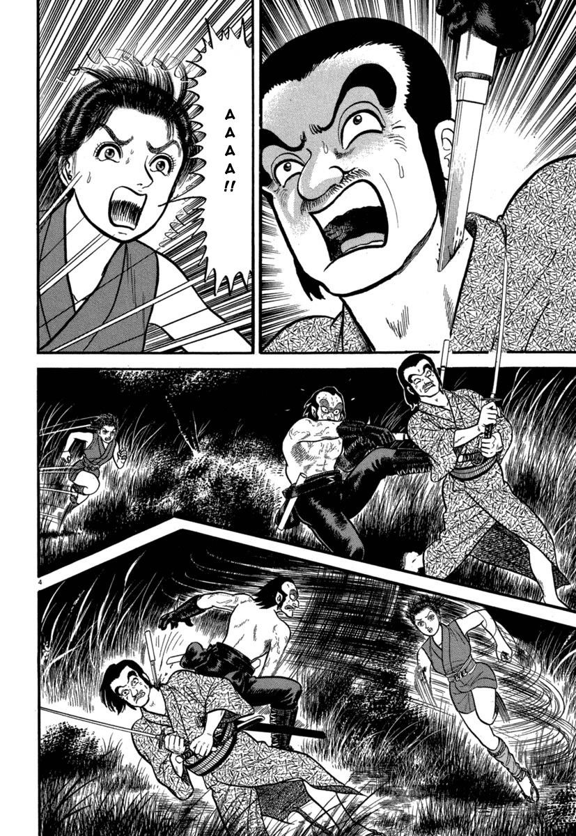 Манга Азуми - Глава 129 Страница 4