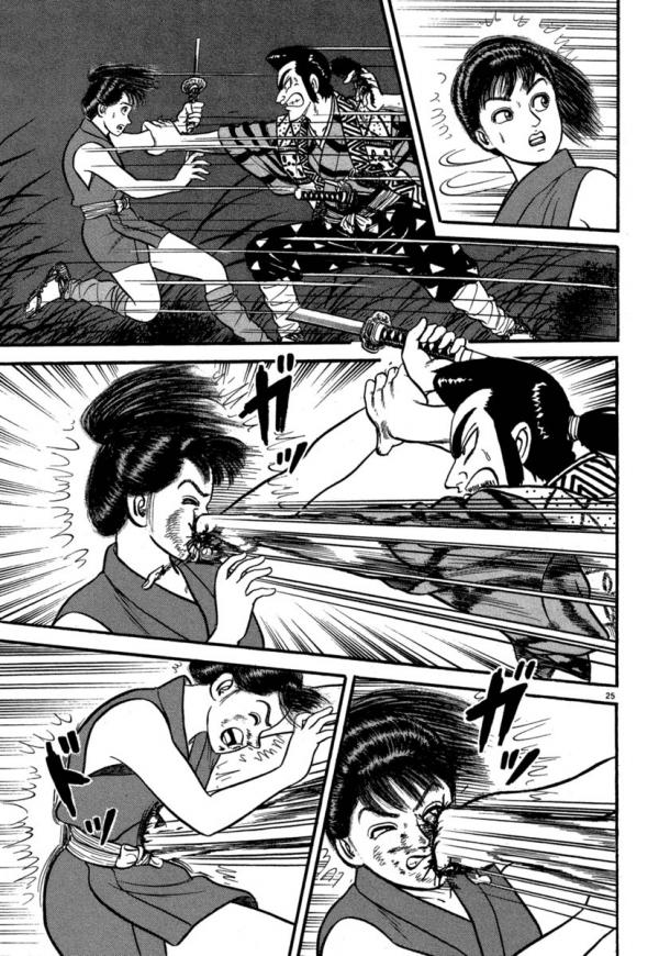 Манга Азуми - Глава 129 Страница 25