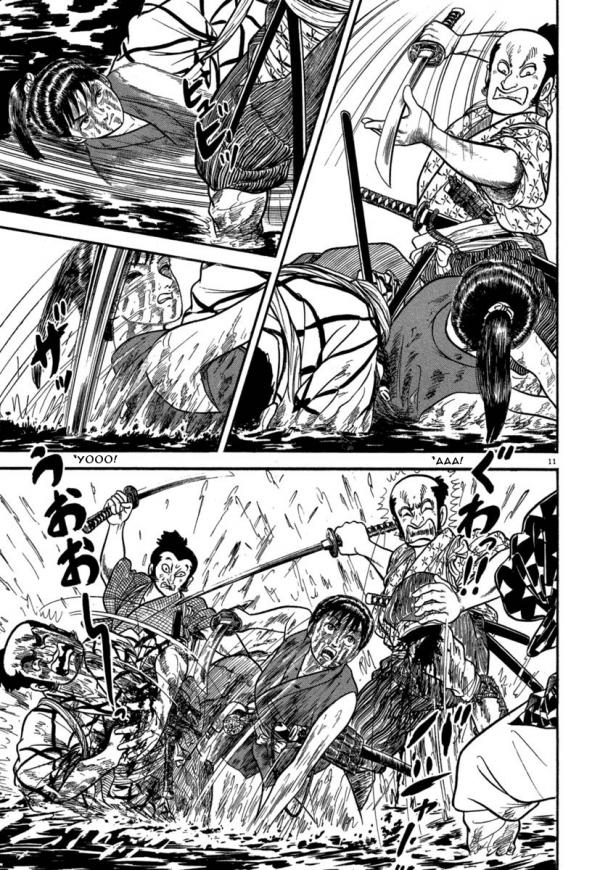 Манга Азуми - Глава 126 Страница 10