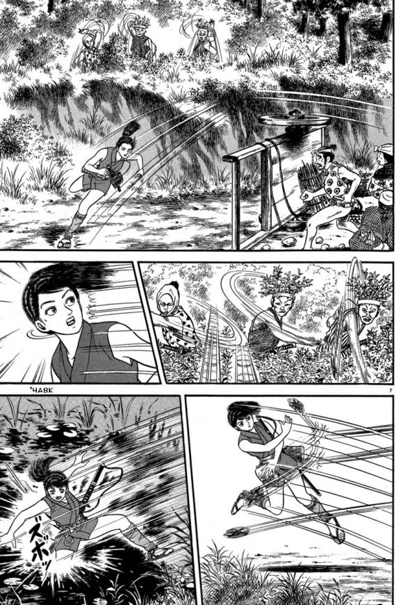 Манга Азуми - Глава 126 Страница 7