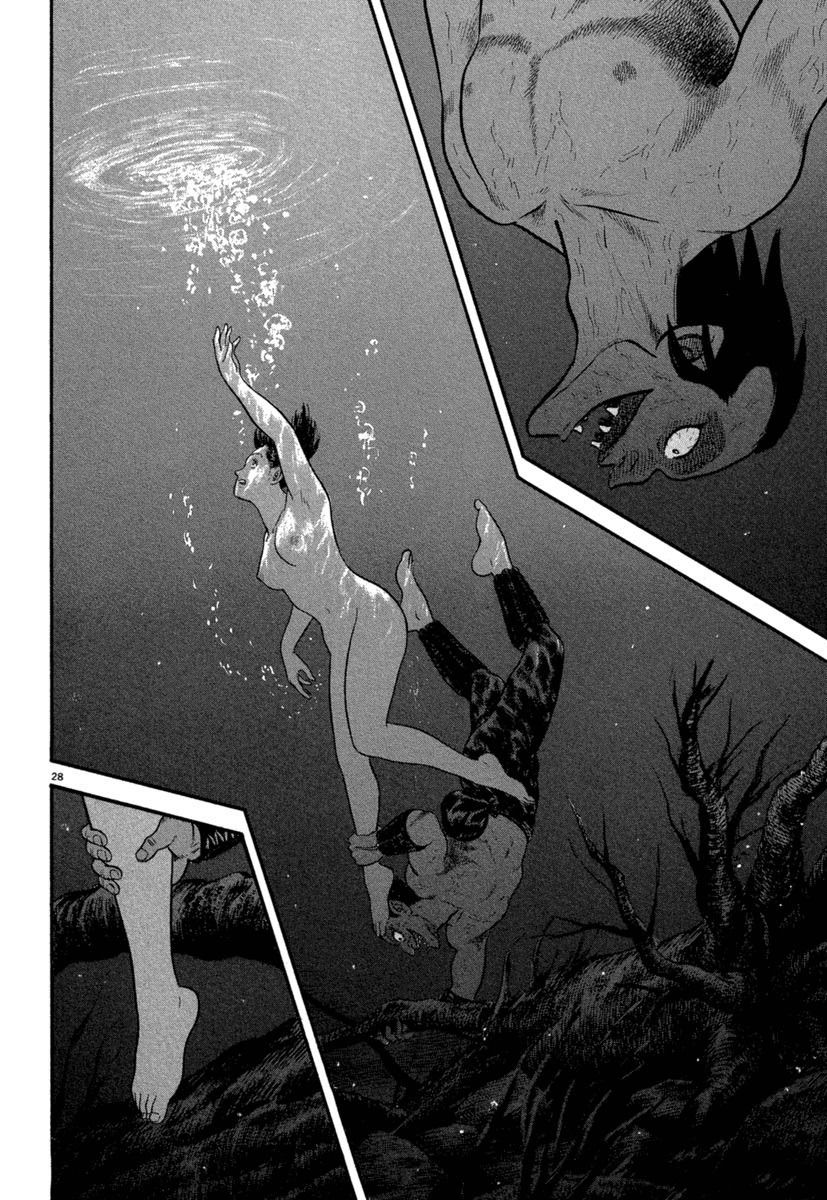 Манга Азуми - Глава 126 Страница 26