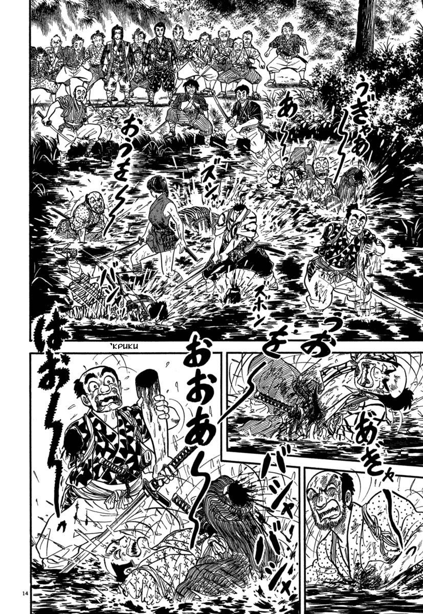 Манга Азуми - Глава 126 Страница 13