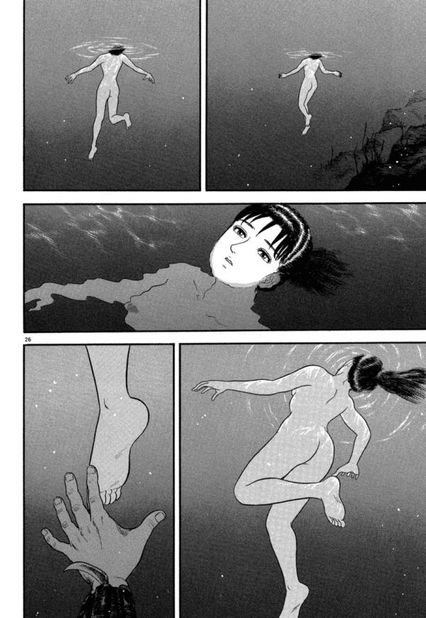 Манга Азуми - Глава 126 Страница 24