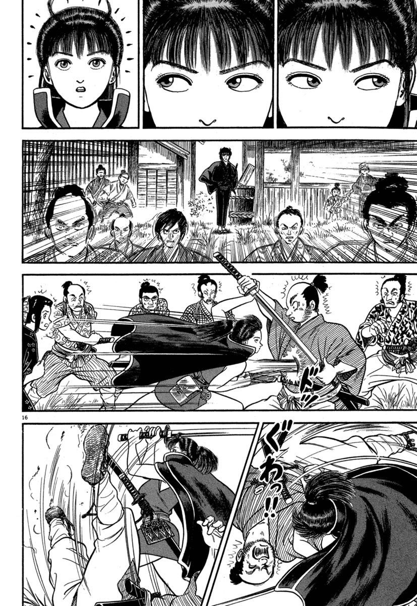 Манга Азуми - Глава 124 Страница 16