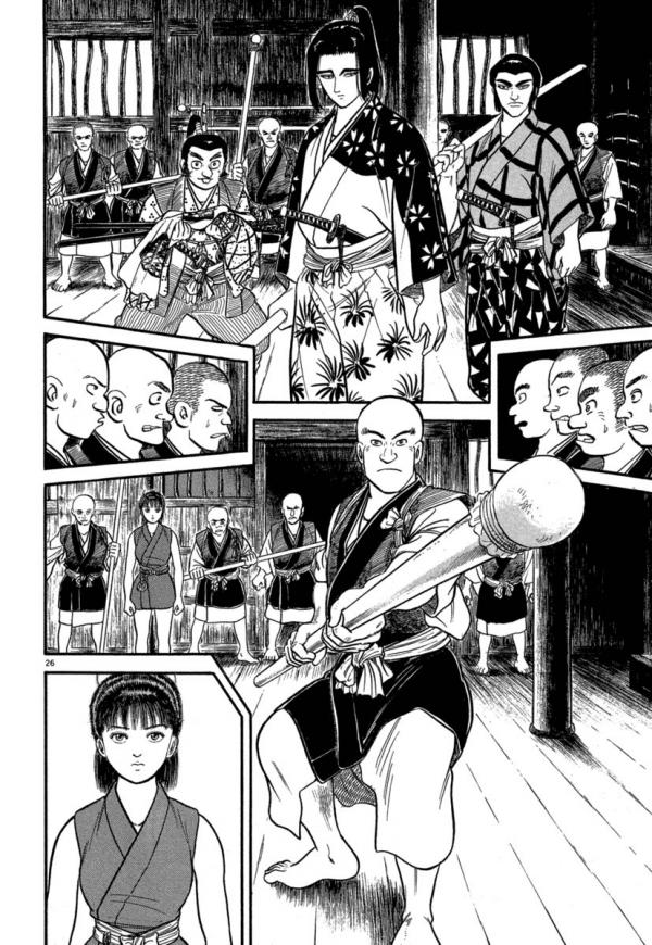 Манга Азуми - Глава 123 Страница 30