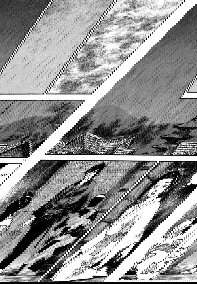 Манга Азуми - Глава 122 Страница 15