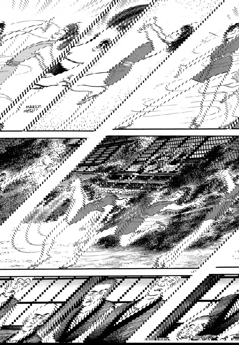 Манга Азуми - Глава 121 Страница 13