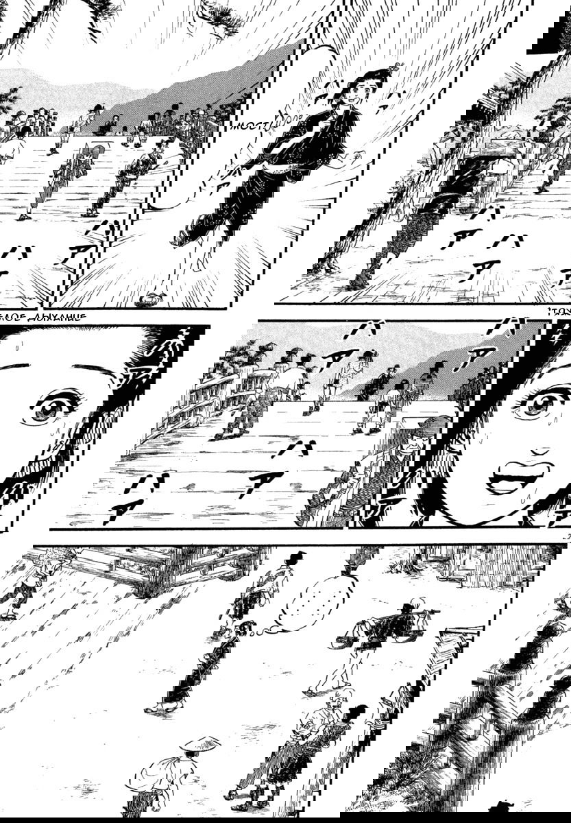 Манга Азуми - Глава 121 Страница 29