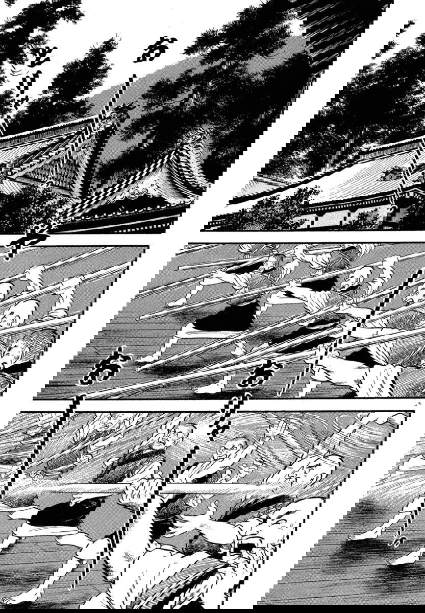 Манга Азуми - Глава 121 Страница 5