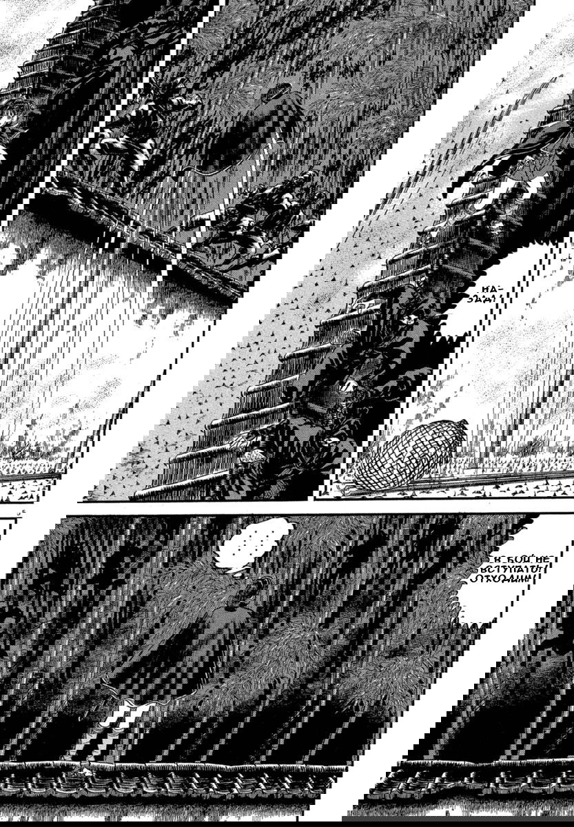 Манга Азуми - Глава 120 Страница 5