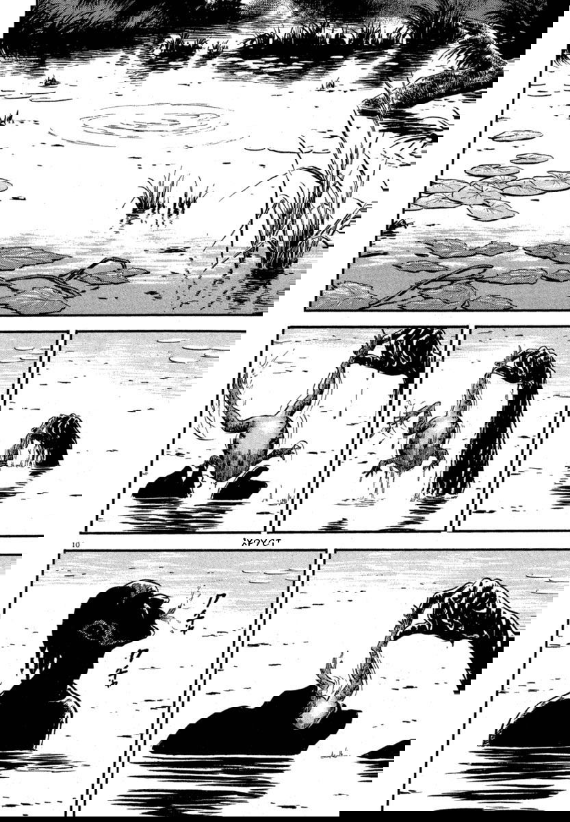 Манга Азуми - Глава 120 Страница 10