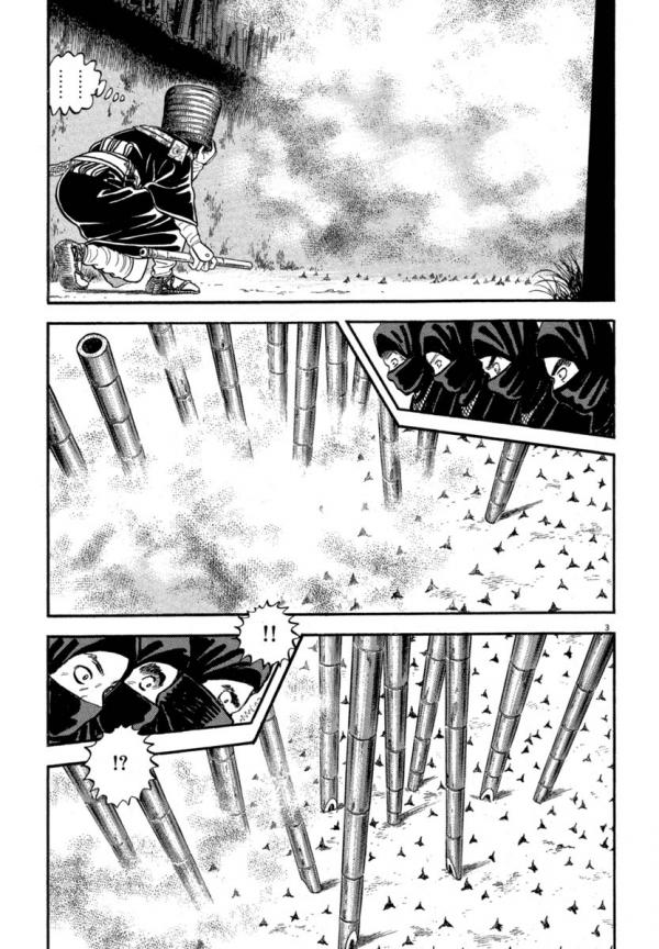 Манга Азуми - Глава 120 Страница 3