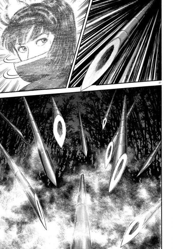 Манга Азуми - Глава 119 Страница 27