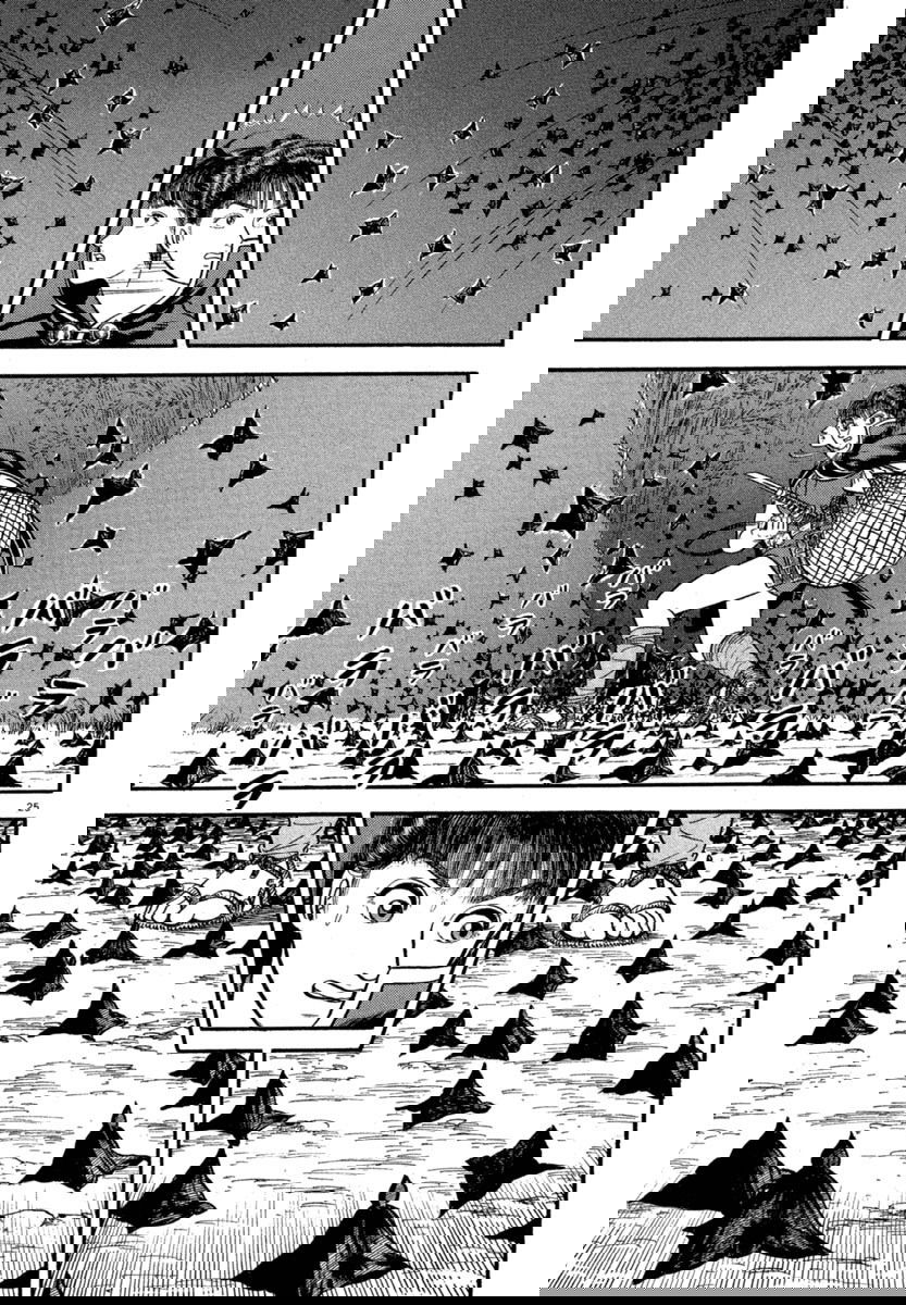 Манга Азуми - Глава 119 Страница 25