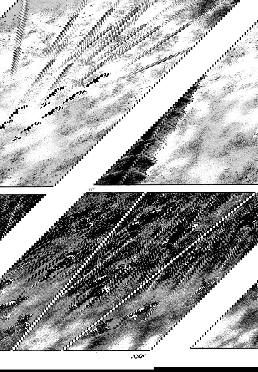 Манга Азуми - Глава 119 Страница 28