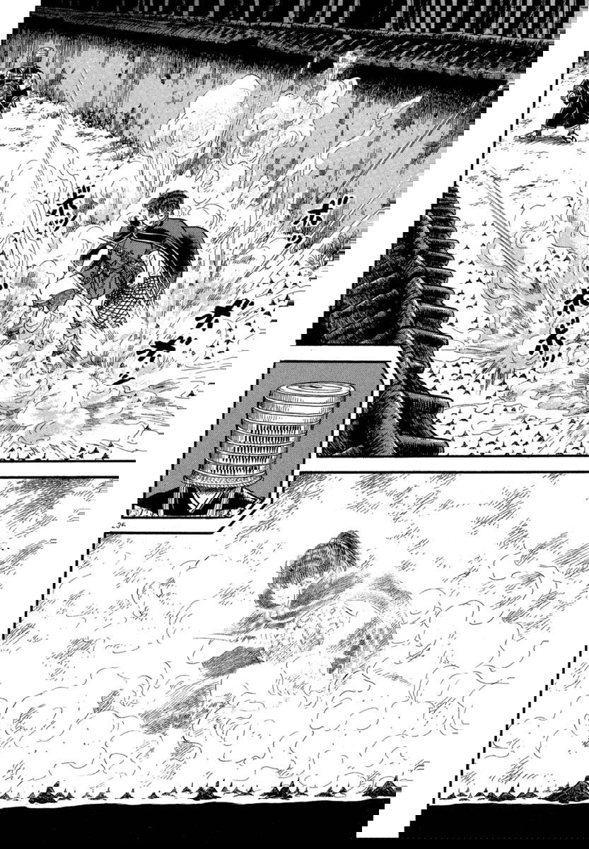 Манга Азуми - Глава 119 Страница 26