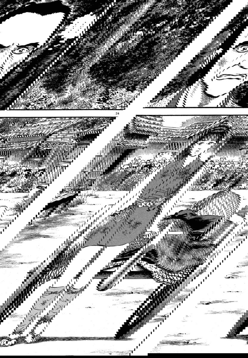 Манга Азуми - Глава 117 Страница 24