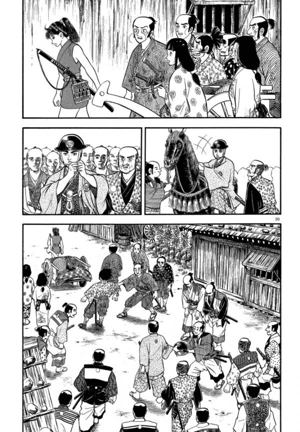 Манга Азуми - Глава 117 Страница 20