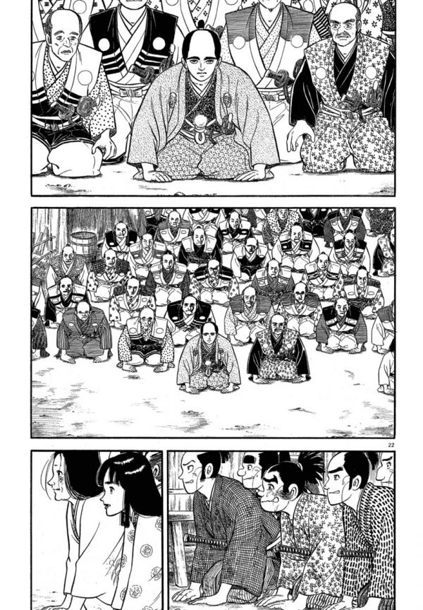 Манга Азуми - Глава 117 Страница 22