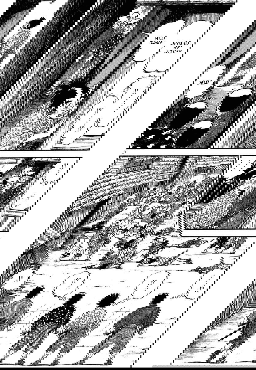 Манга Азуми - Глава 117 Страница 3