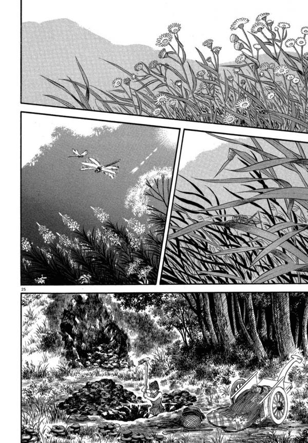 Манга Азуми - Глава 117 Страница 25