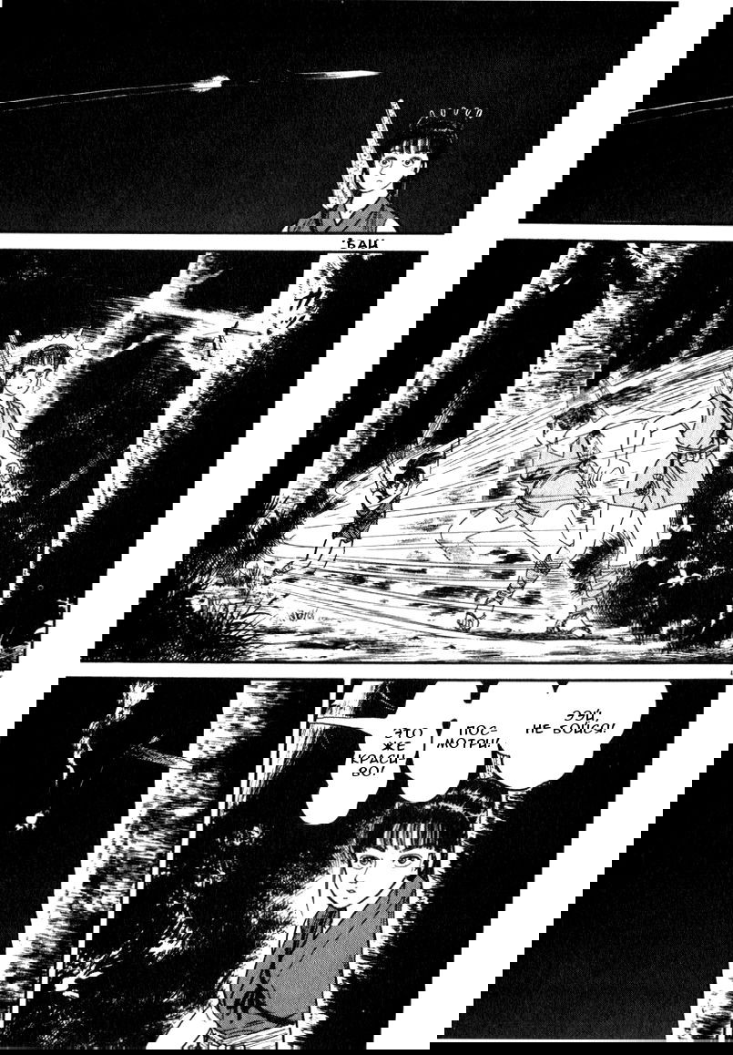 Манга Азуми - Глава 53 Страница 14