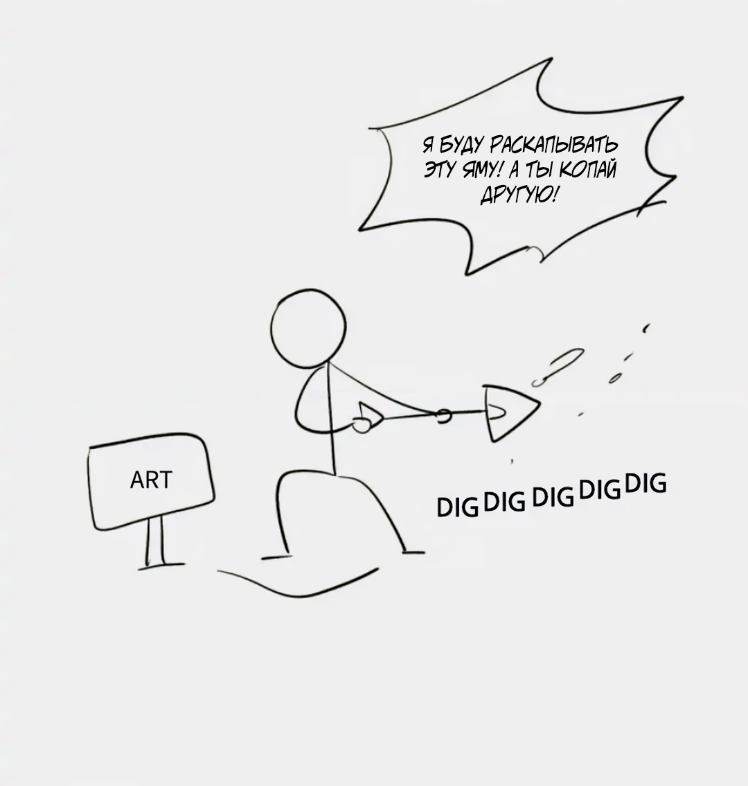 Манга Трансляция с комнаты охраны - Глава 60 Страница 25