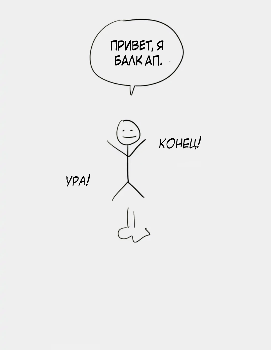 Манга Трансляция с комнаты охраны - Глава 60 Страница 20